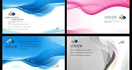 簡潔畫冊 封面圖片