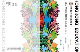 书皮画册封面图片