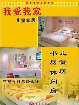 畫冊封面圖片