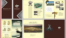 房地產(chǎn)畫冊圖片