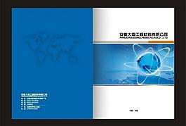 画册封面图片