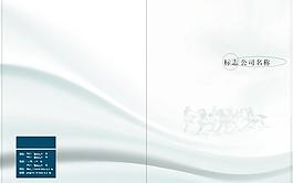 企業(yè)畫冊封面圖片