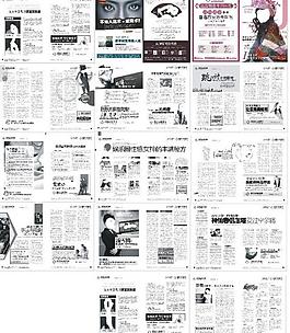 婦科雜志 畫冊圖片