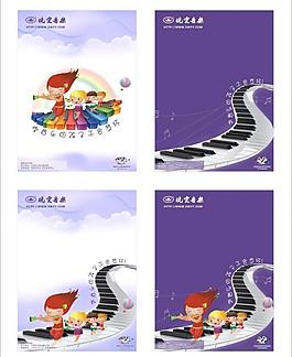 曉雯音樂(lè)畫冊(cè)封面圖片