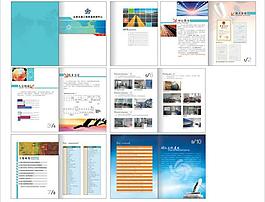 交通質量檢測中心畫冊圖片