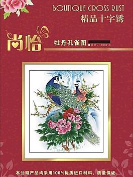 畫冊封面圖片