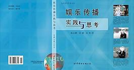 畫冊封面圖片