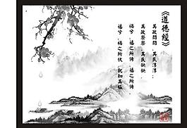 中國風(fēng) 畫冊圖片
