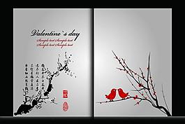中國(guó)風(fēng)畫冊(cè)圖片