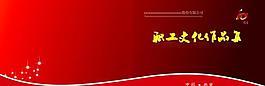 畫(huà)冊(cè)封面圖片