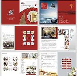 裝飾公司畫冊(cè)圖片