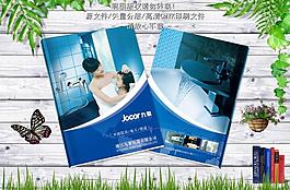 樣本畫(huà)冊(cè)設(shè)計(jì)圖片