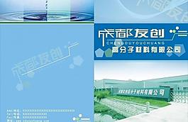 畫冊封面圖片