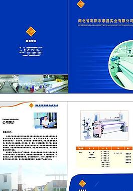 畫冊設(shè)計圖片