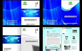電子廠畫冊圖片