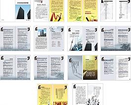 企業(yè)畫冊(cè)手冊(cè)圖片