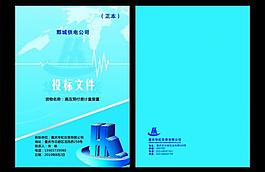 畫冊封面圖片