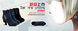 淘寶促銷海報(bào)設(shè)計(jì)