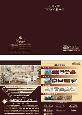 装饰公司产品宣传画册图片