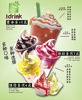 吾飲良品