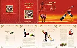 葡萄酒畫冊(cè)圖片