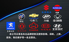 汽車名片反