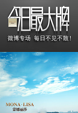 今日最大牌影樓dm宣傳單