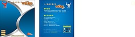 卡紙?jiān)O(shè)計(jì)