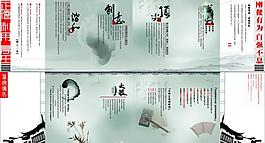 畫冊(cè)圖片