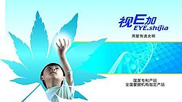 畫冊(cè)圖片
