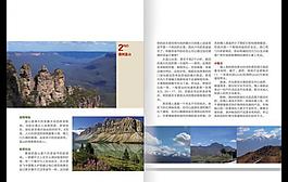 旅游畫冊圖片