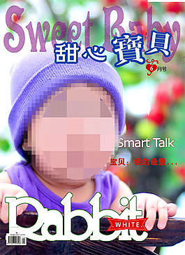 兒童相冊封面模板