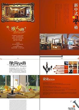 畫冊2圖片