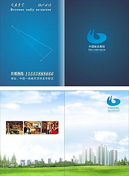 畫(huà)冊(cè)封面圖片