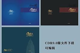 畫冊封面圖片