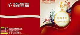 畫冊封面圖片