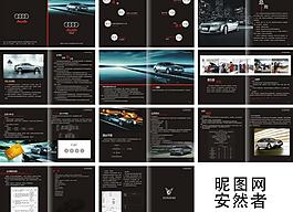 奥迪俱乐部画册图片