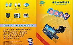 攝像頭畫冊圖片