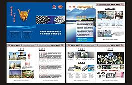 不銹鋼畫冊圖片