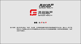 地產(chǎn)LOGO設(shè)計