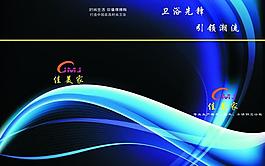 畫冊封面圖片