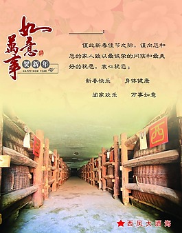賀新年賀卡素材下載