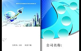 產品畫冊設計圖片