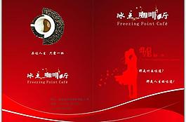 咖啡厅画册图片