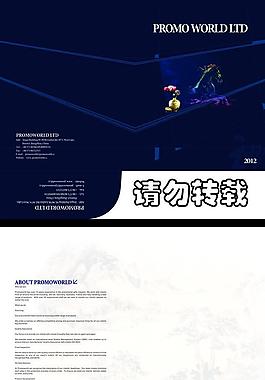 畫冊(cè)封面圖片