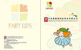 画册封面图片