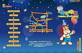動漫畫冊圖片