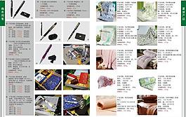 文具 擺件 畫冊內(nèi)頁圖片