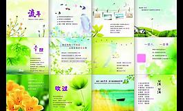 流年唯美畫冊圖片