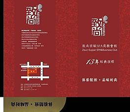 畫冊封面圖片